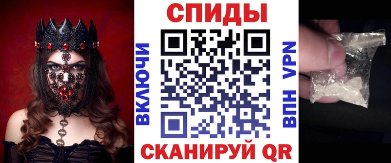 Amphetamine Розовый Истра