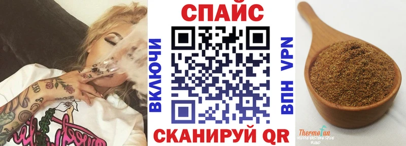 Бутират вода Купить закладки Истра