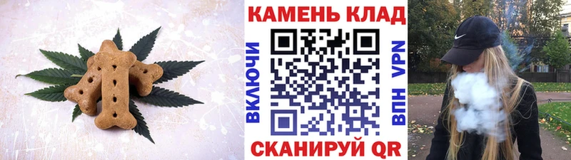 Печенье с ТГК марихуана  Купить где  Истра 