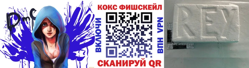 КОКАИН VHQ  Купить где  Истра 
