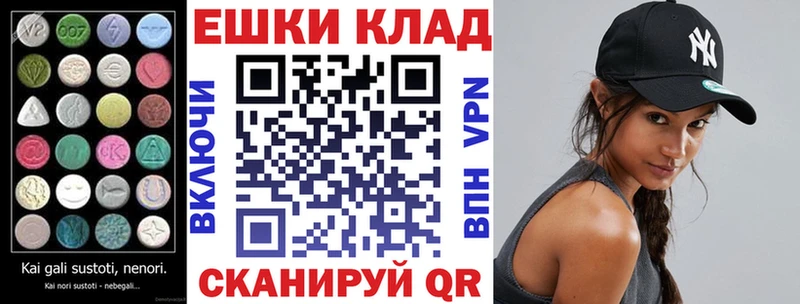 Купить закладки  Истра  Ecstasy 99% 