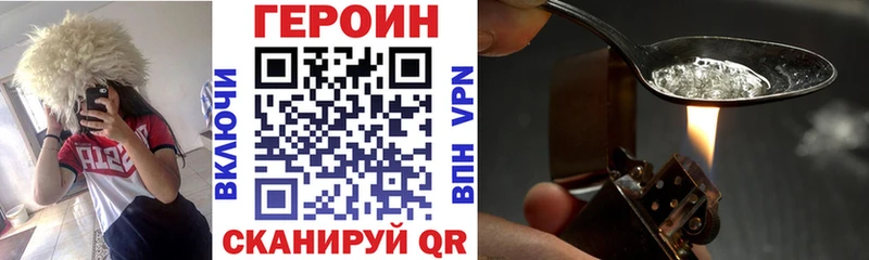 Купить где  Истра  Героин герыч 
