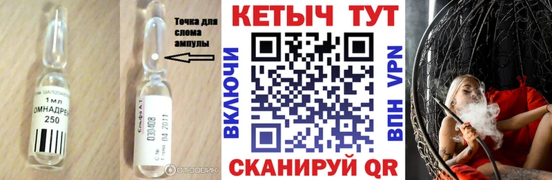 Кетамин ketamine Истра