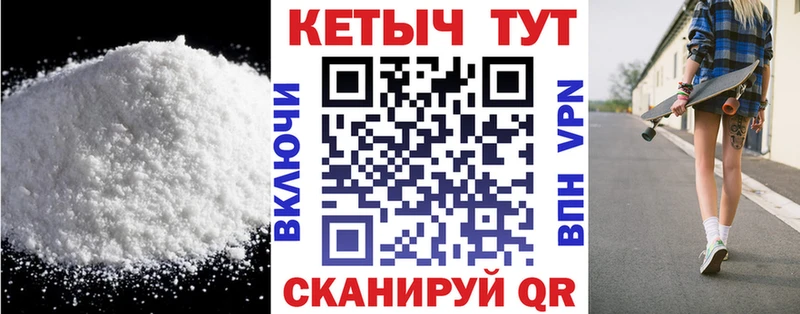Купить  Истра  КЕТАМИН ketamine 