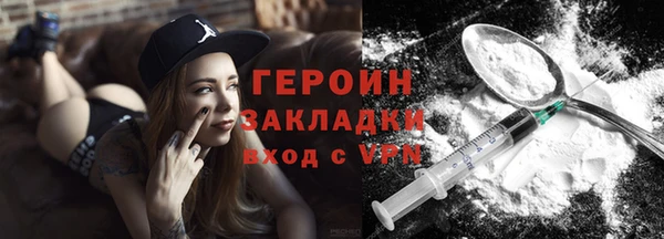 ПСИЛОЦИБИНОВЫЕ ГРИБЫ Сосновоборск