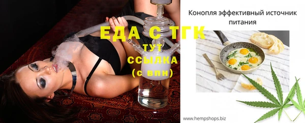 молекула духа Сосновый Бор