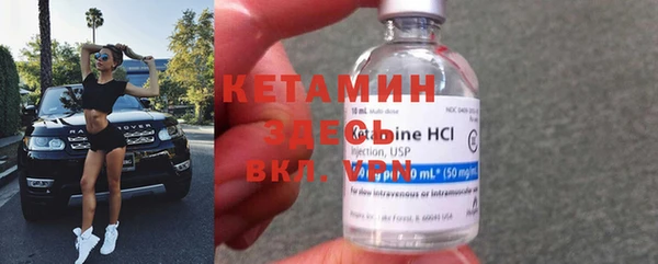 прущий лед Зуевка