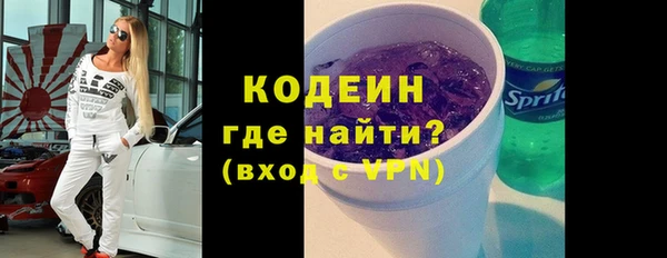 молекула духа Сосновый Бор