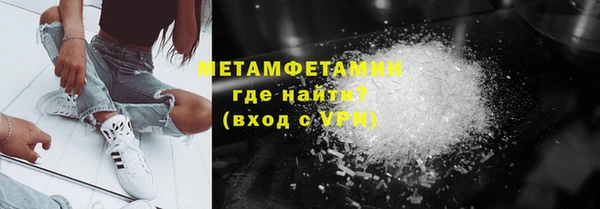 молекула духа Сосновый Бор