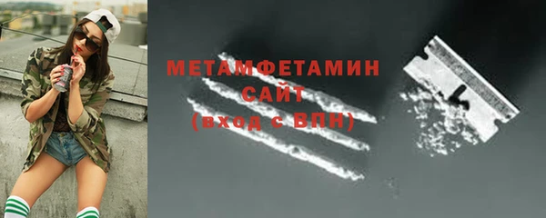 ПСИЛОЦИБИНОВЫЕ ГРИБЫ Сосновоборск