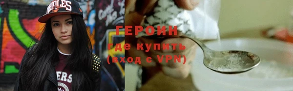 молекула духа Сосновый Бор