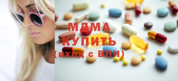 ПСИЛОЦИБИНОВЫЕ ГРИБЫ Сосновоборск
