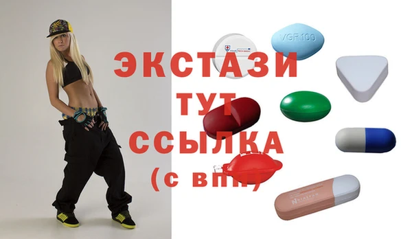 молекула духа Сосновый Бор