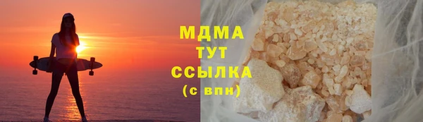 прущие грибы Ивантеевка