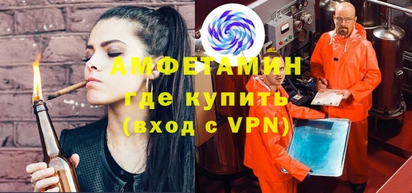 ПСИЛОЦИБИНОВЫЕ ГРИБЫ Сосновоборск