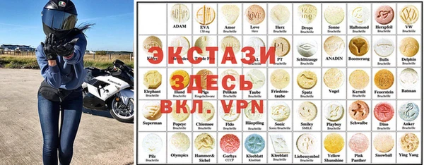 ПСИЛОЦИБИНОВЫЕ ГРИБЫ Сосновоборск