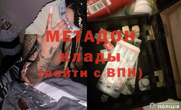 ПСИЛОЦИБИНОВЫЕ ГРИБЫ Сосновоборск
