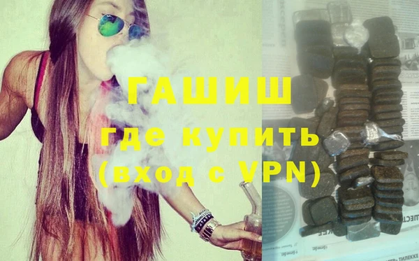 молекула духа Сосновый Бор