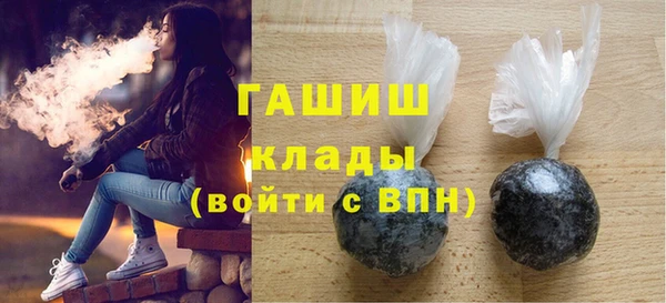 молекула духа Сосновый Бор