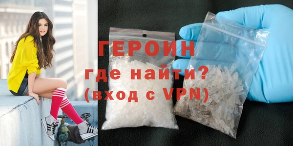 молекула духа Сосновый Бор