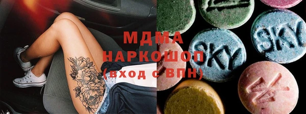 молекула духа Сосновый Бор