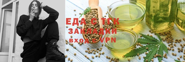 ПСИЛОЦИБИНОВЫЕ ГРИБЫ Сосновоборск