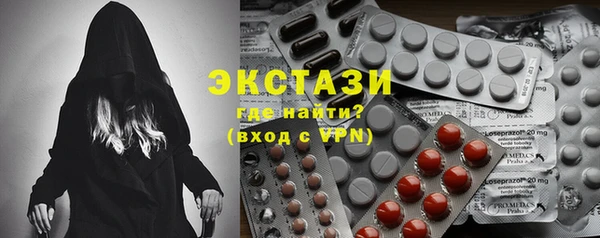 ПСИЛОЦИБИНОВЫЕ ГРИБЫ Сосновоборск