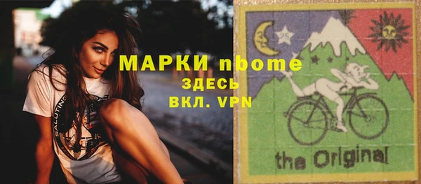 молекула духа Сосновый Бор
