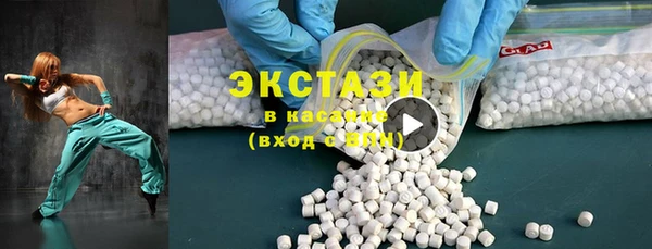 молекула духа Сосновый Бор