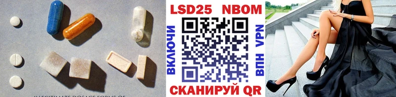 Купить закладки  Истра  LSD-25 экстази ecstasy 