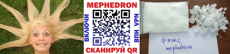 МЯУ-МЯУ мука  Истра 