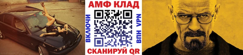 МЕТАМФЕТАМИН винт  Купить закладки  Истра 