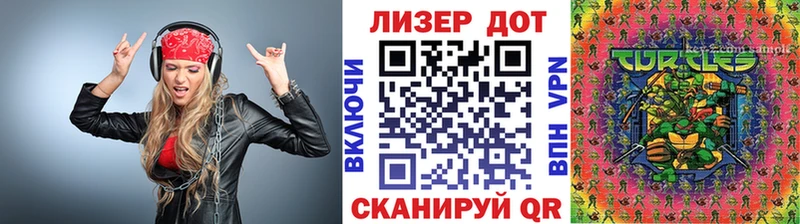 Купить где  Истра  Марки NBOMe 1,8мг 