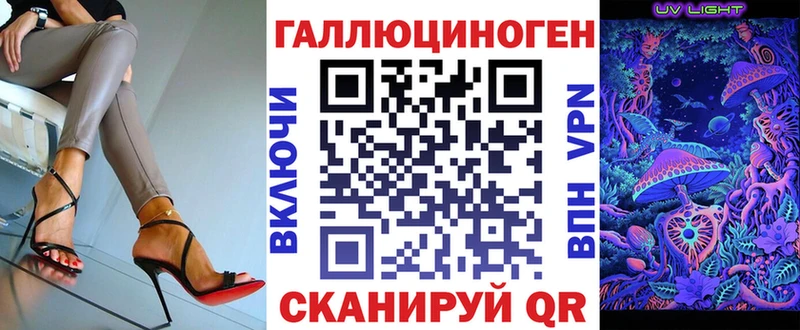 Псилоцибиновые грибы Cubensis  Купить закладки  Истра 