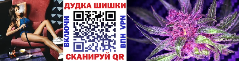 Бошки марихуана планчик  Купить где  Истра 